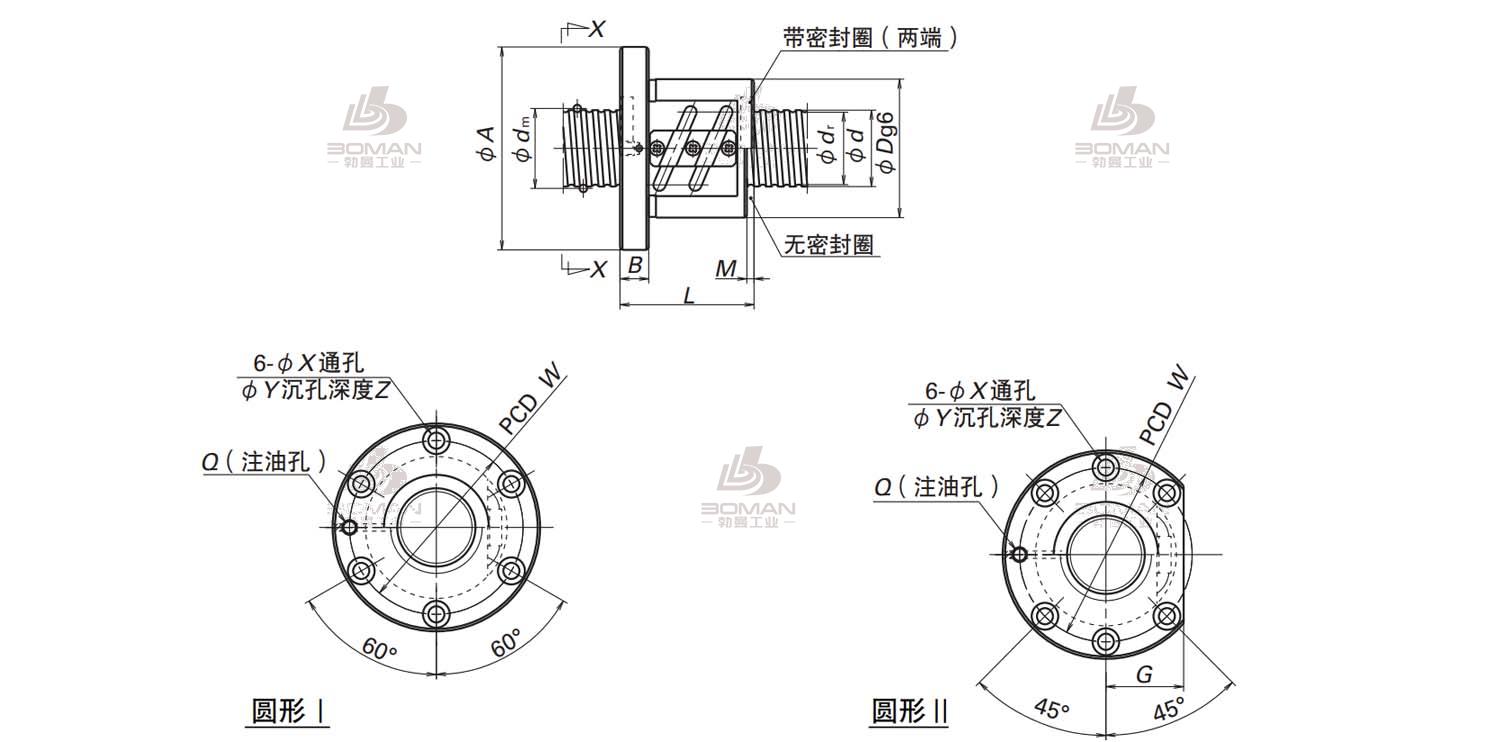 PFT3212-2.5-SFT滚珠丝杠螺母