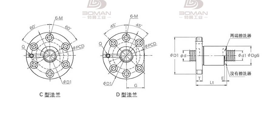 KURODA GD1605JT-DDPR 黑田丝杆替换尺寸图片