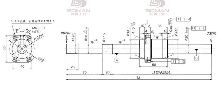 KURODA HG2060QS-BEZR-1000A 黑田精工滚珠丝杠内页