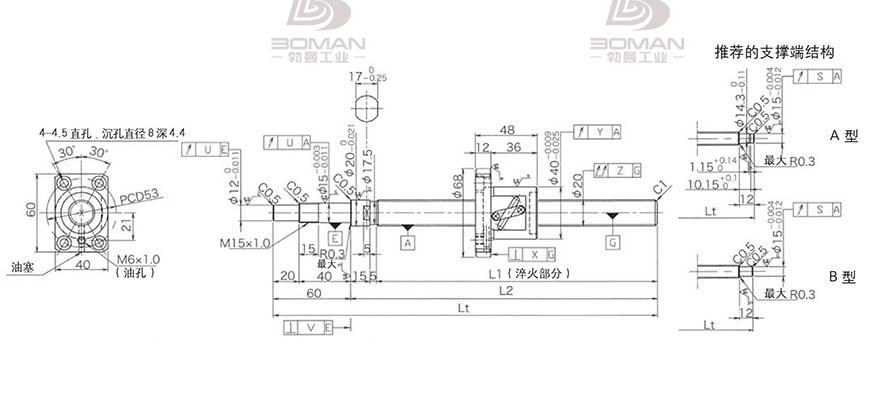 KURODA GP2005DS-BALR-1005B-C3F 黑田精工滚珠丝杠内页