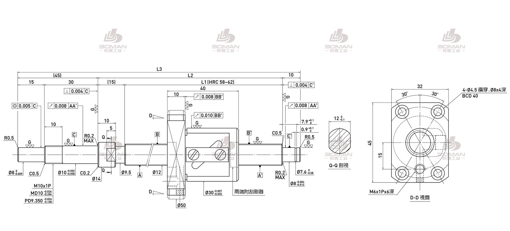 HIWIN上银 R12-5B1-FSW-210-280-0.008 上银科技滚珠丝杠