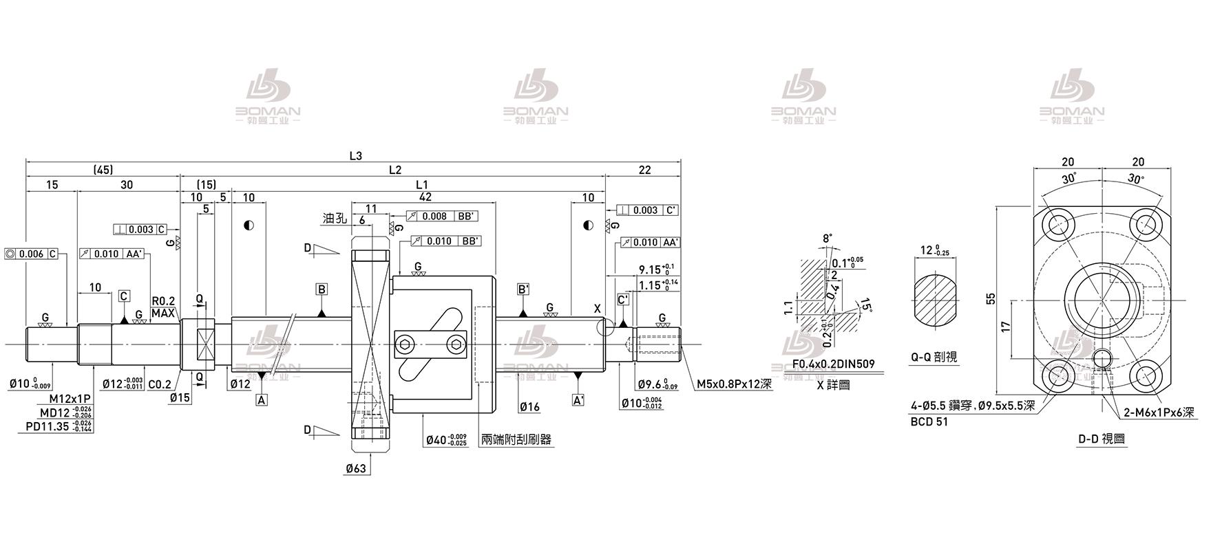 HIWIN上银 R16-5B1-FSW-489-571-0.018 上银滚珠丝杆螺母型号
