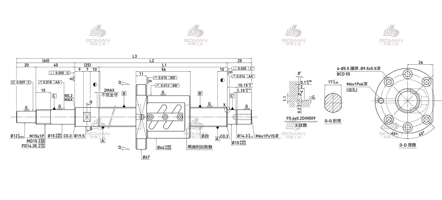 HIWIN上银 R20-5B2-FSW-775-885-0.018 上银滚珠丝杠生产厂家