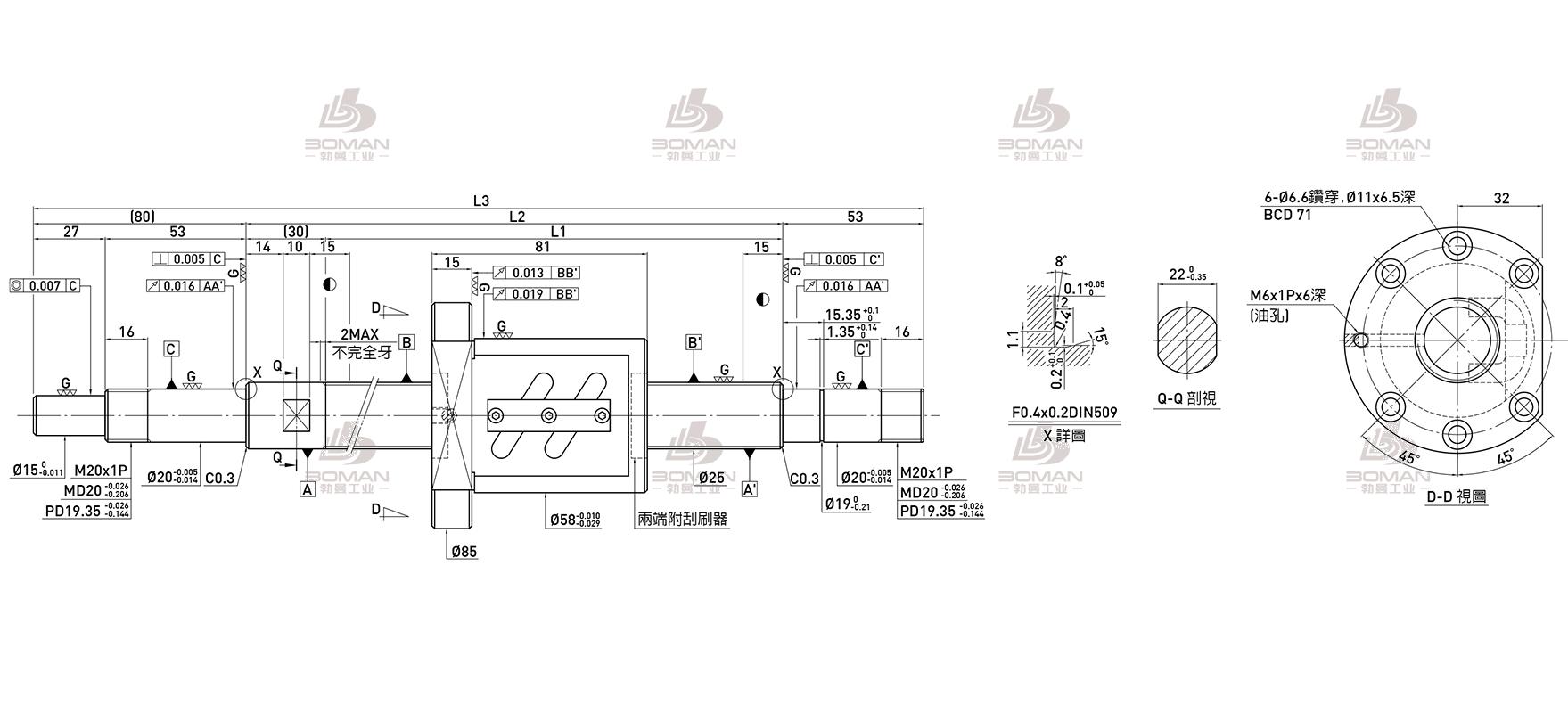 HIWIN上银 R25-10A2-FSW-970-1133-0.018 上银4010滚珠丝杠