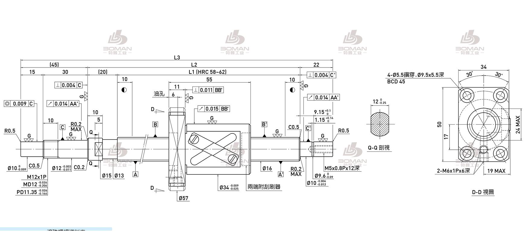 HIWIN上银 R16-16A1-FSV-884-971-0.018 上银滚珠丝杠