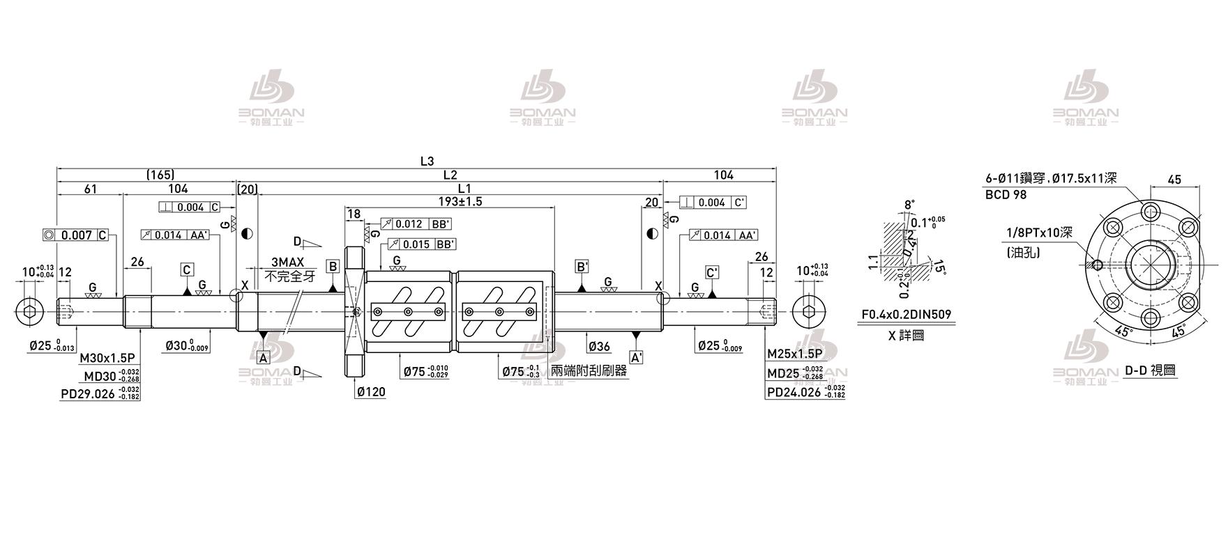 HIWIN上银 R36-10B2-FDW-480-685-0.018 上银电机丝杆模组