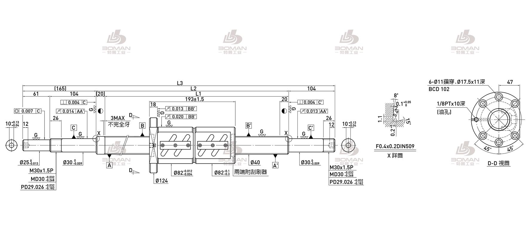 HIWIN上银 R40-10B2-FDW-480-687-0.018 上银右梯形丝杆吗