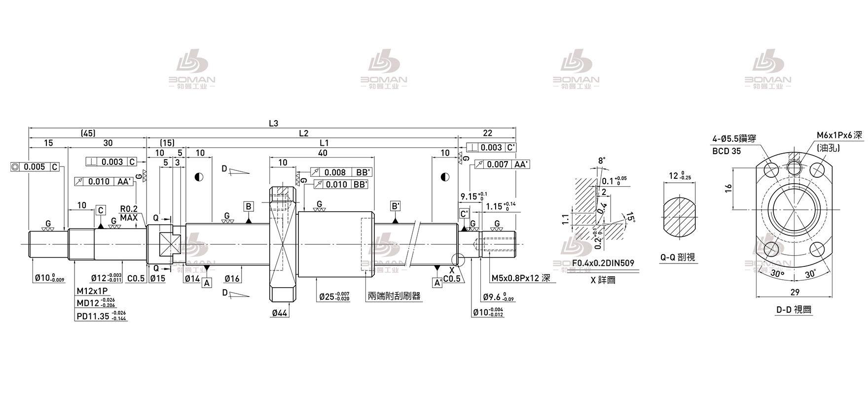 HIWIN上银 R16-2T4-FSI-289-371-0.008 上银直线导轨和丝杠哪个好