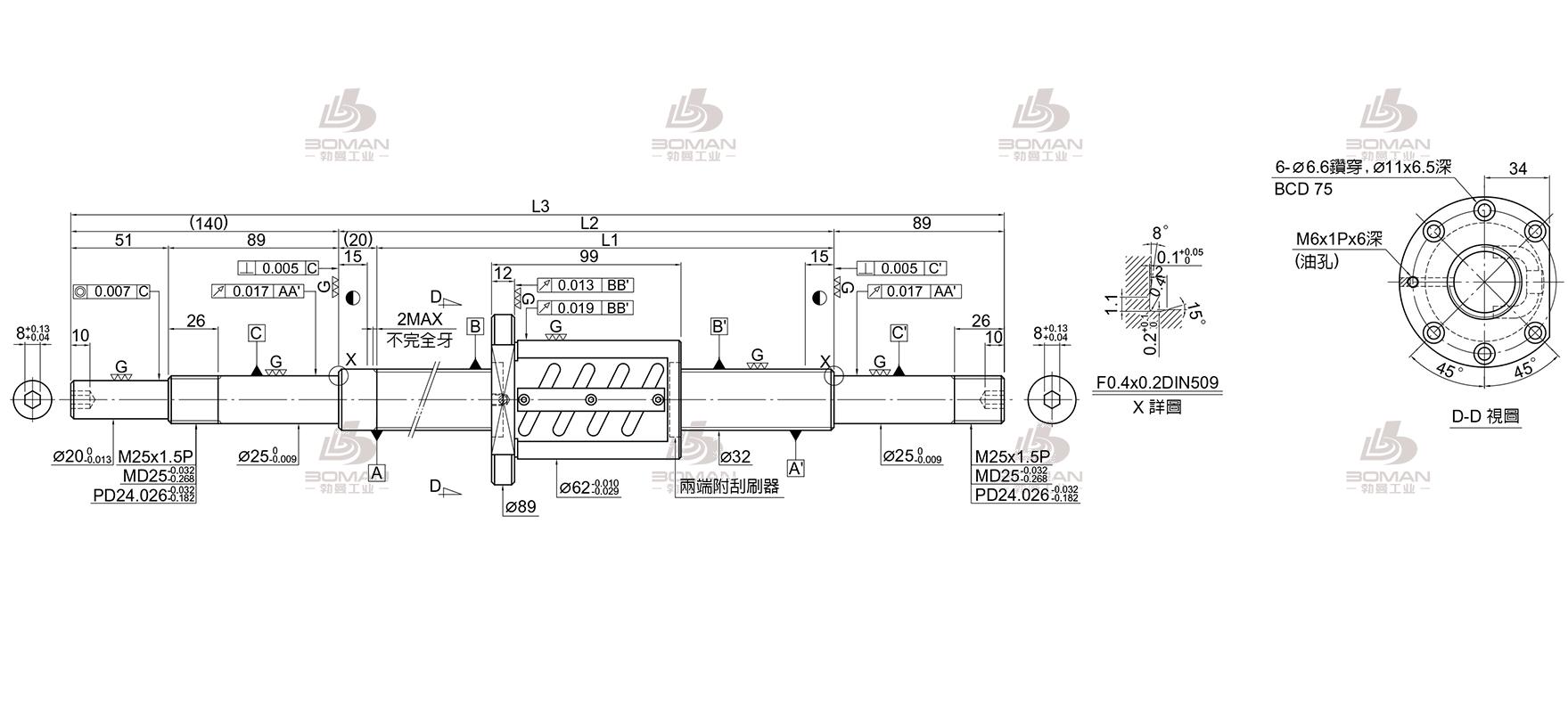 HIWIN上银 R32-6B2-OFSW-980-1229-0.018 hiwin滚珠丝杠什么材料的