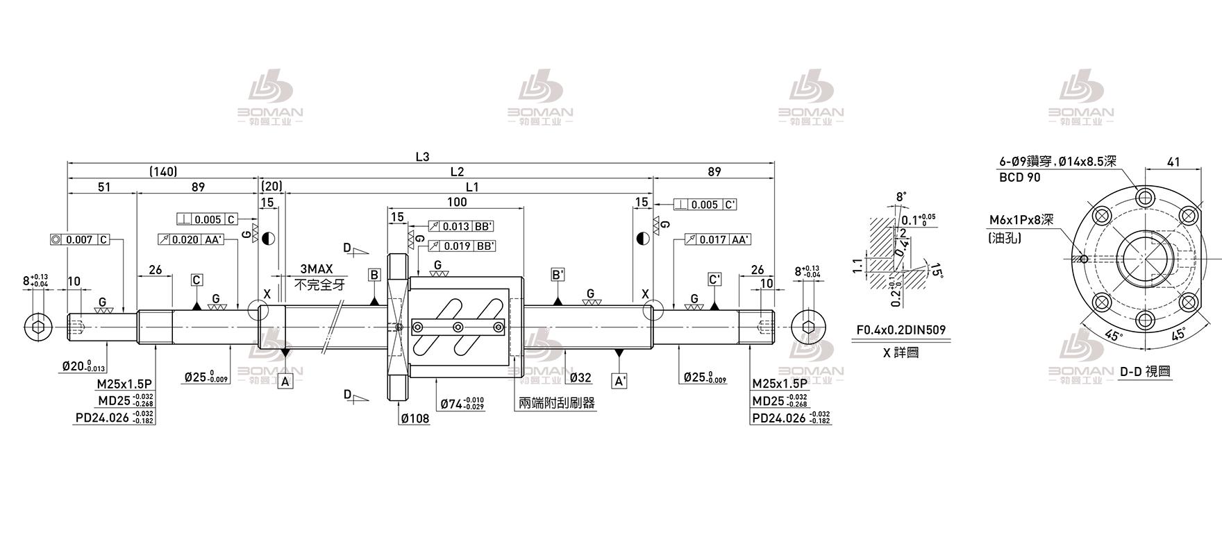 HIWIN上银 R32-10B1-OFSW-1780-2029-0.018 上银滚珠丝杠螺母型号