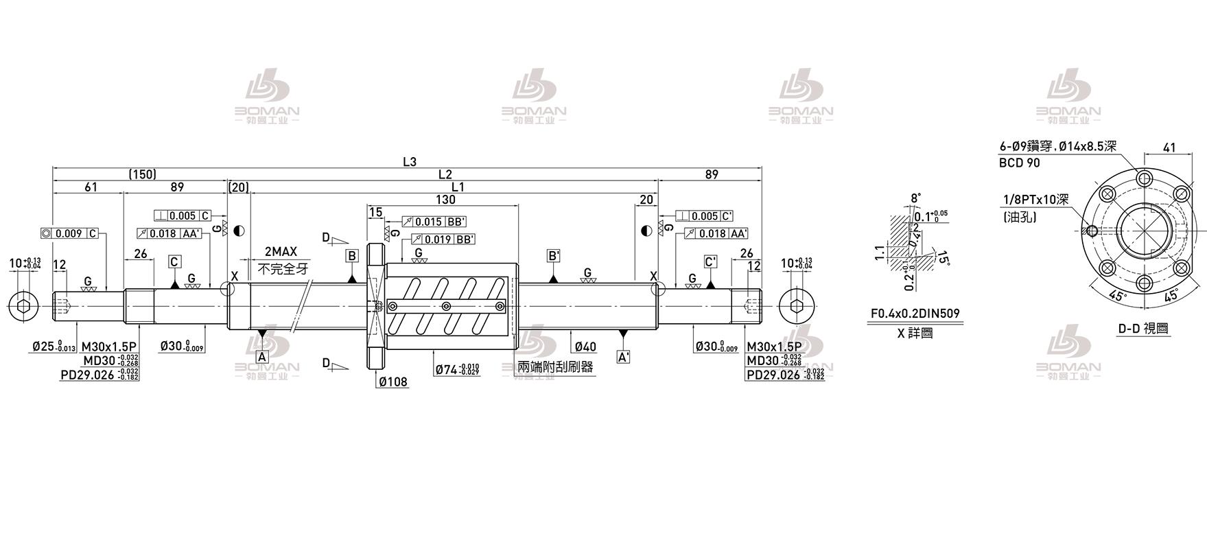 HIWIN上银 R40-8B2-OFSW-780-1039-0.018 上银滚珠丝杠常用型号
