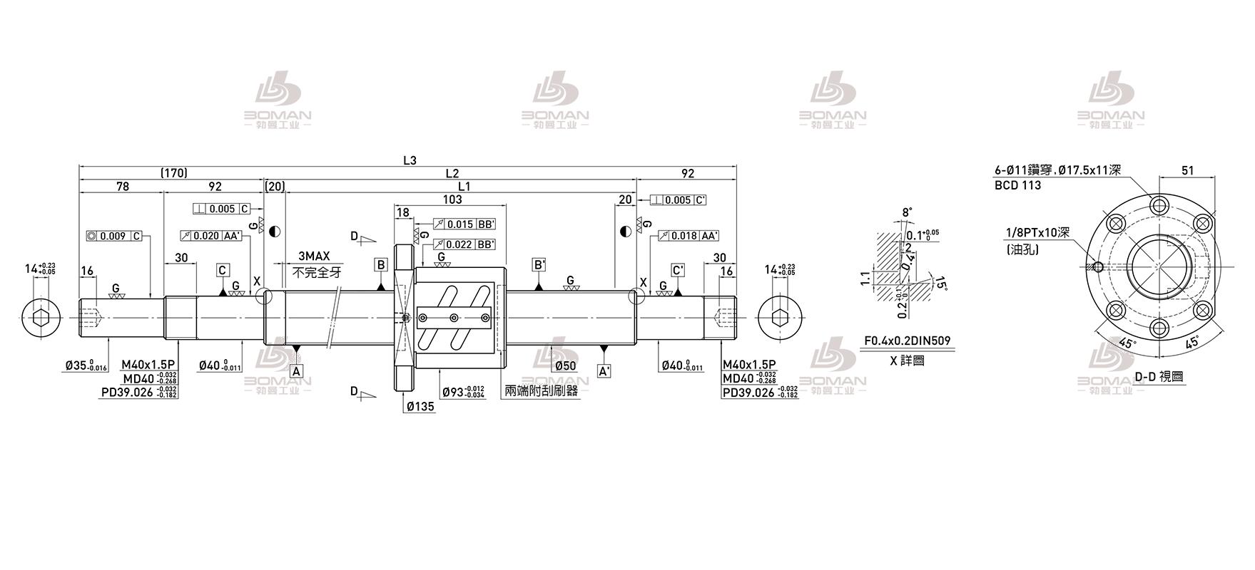 HIWIN上银 R50-10B1-OFSW-580-862-0.018 上银32丝杆承重多少公斤