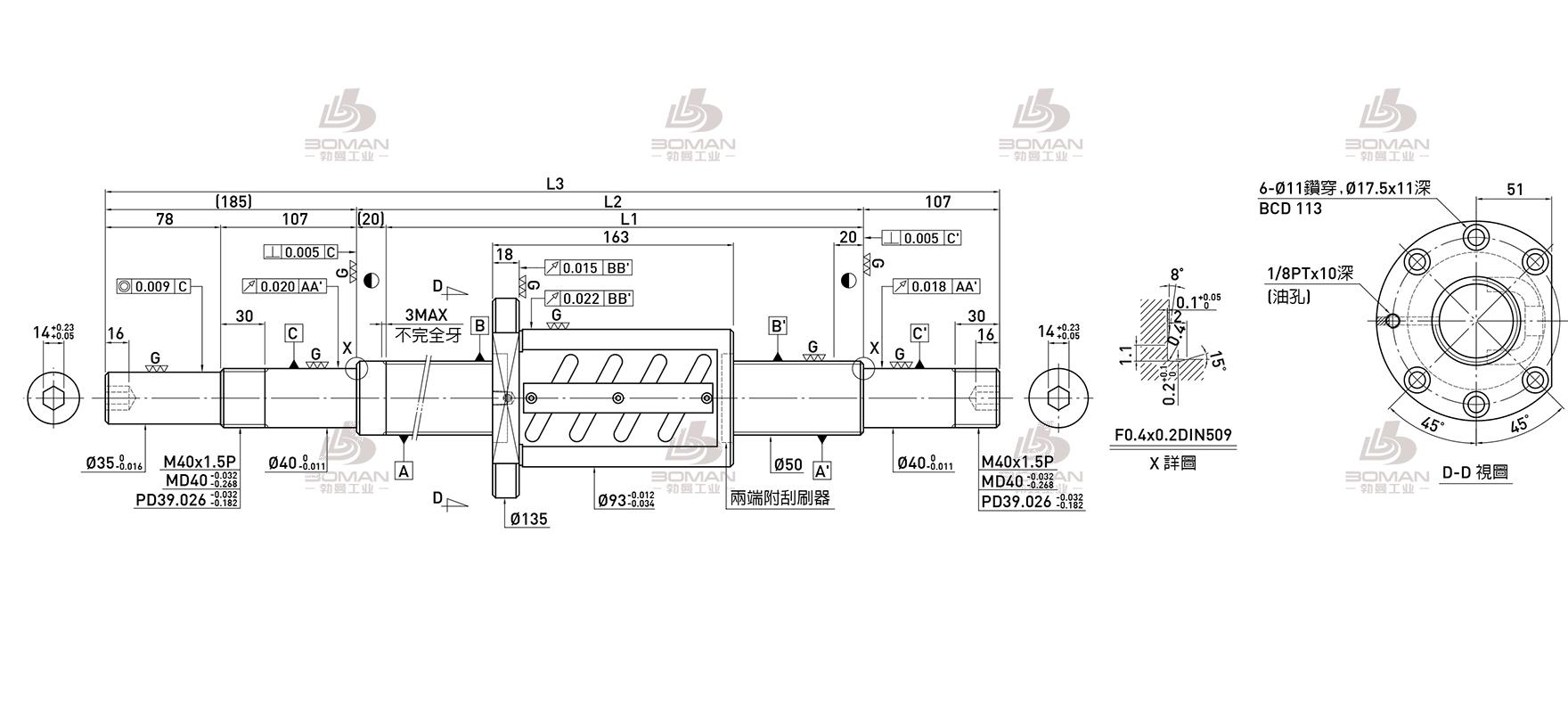 HIWIN上银 R50-10B2-OFSW-1180-1492-0.018 上银滚珠丝杠怎么维修