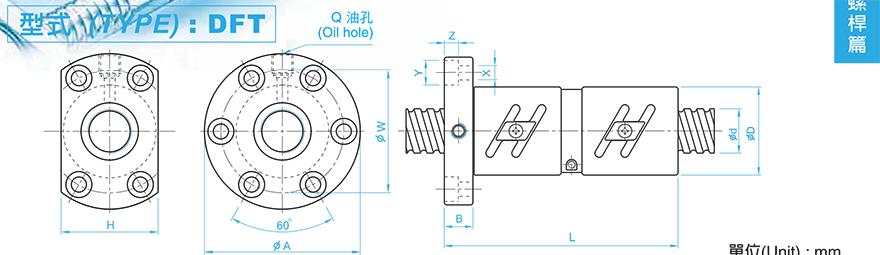 TBI DFT04005-5 tbi滚珠丝杆加工设备