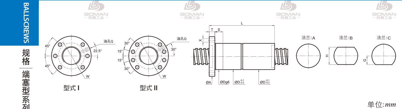 PMI FDDC2805 pmi滚珠丝杠滑台订购