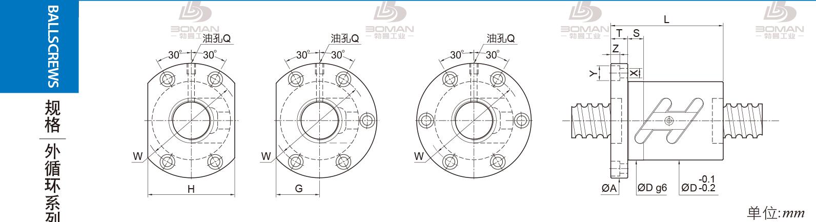 PMI FSWC2004 pmi 导轨丝杆
