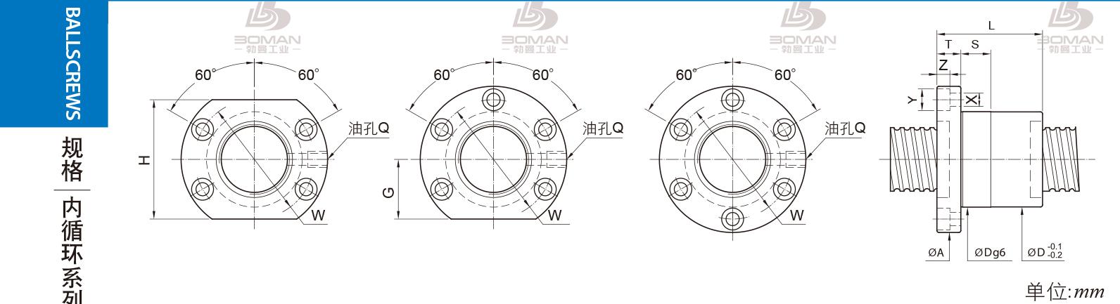 PMI FSIC2505-3 pmi滚珠丝杠样本