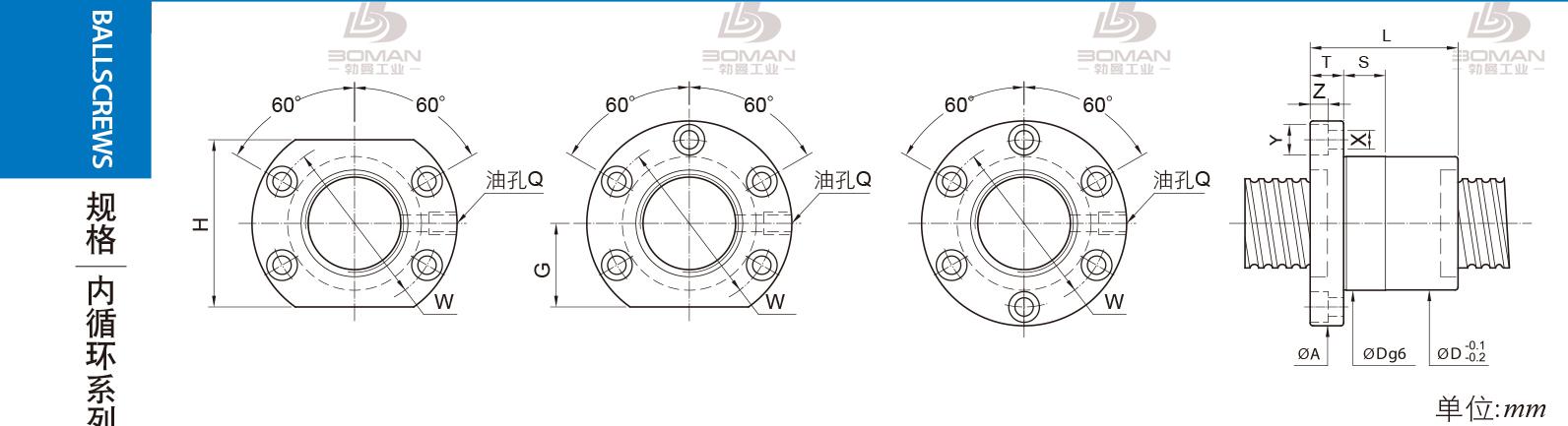 PMI FSIC5008-4 pmi滚珠丝杠生产商家