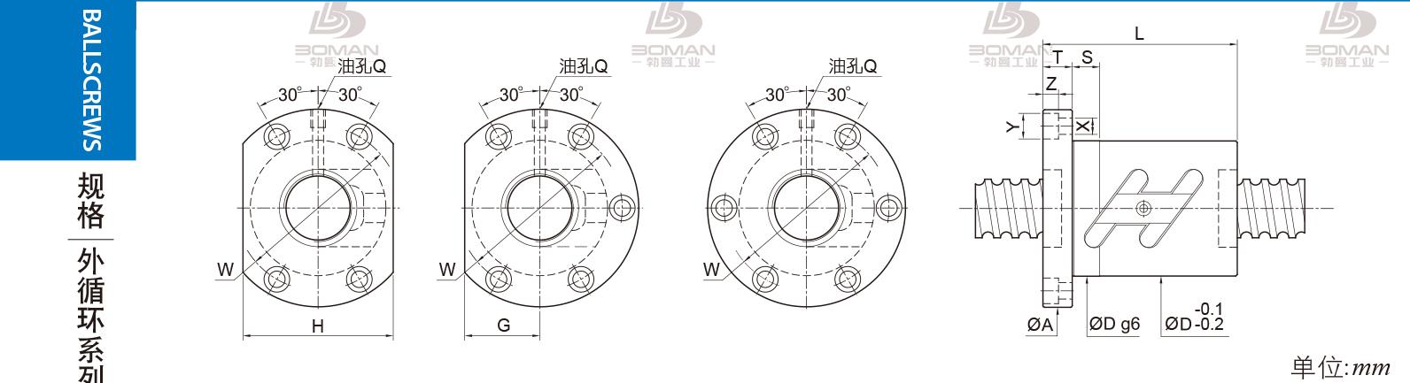 PMI FSWC3208-2.5 pmi滚动丝杆