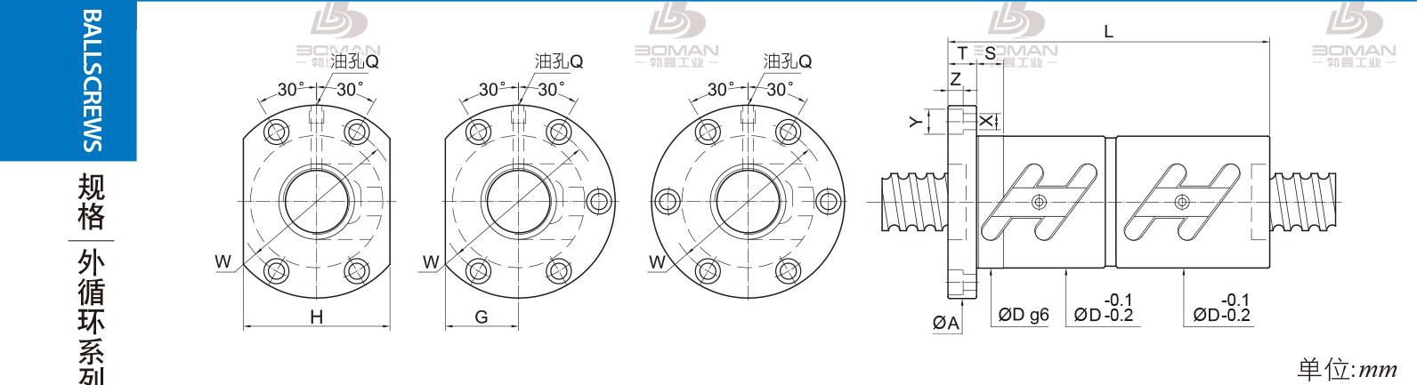 PMI FDWC2810-2.5 Pmi转珠丝杆