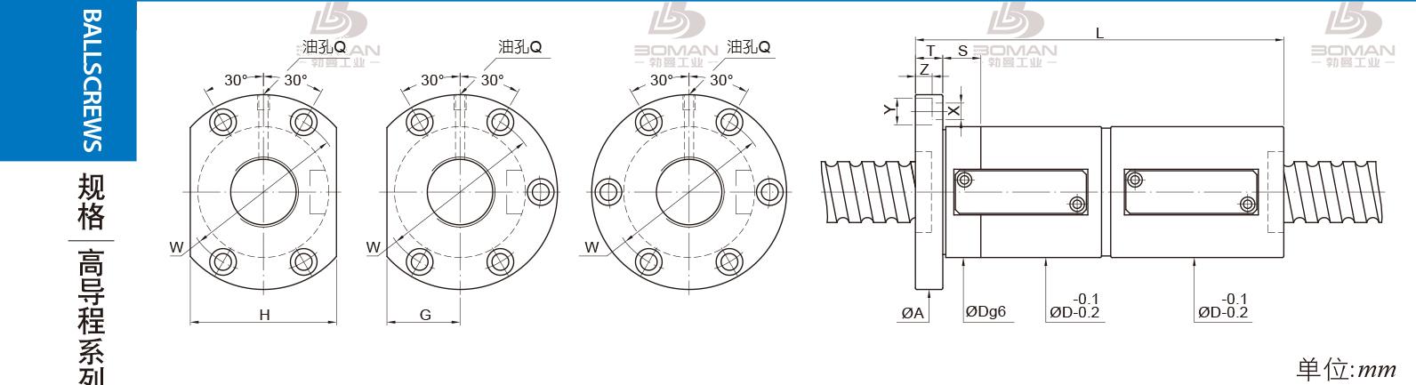 PMI FDWE4020-5 pmi丝杠和上银对比