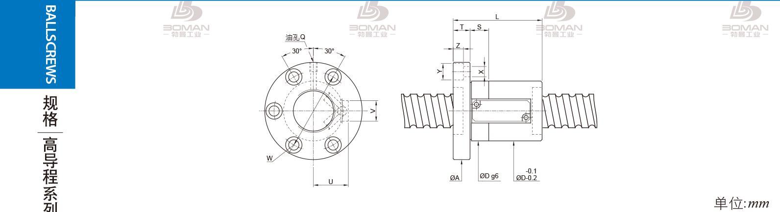 PMI FSVE8012-5 pmi滚珠丝杆手册