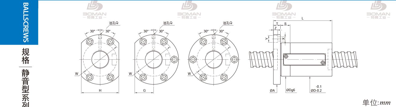 PMI FSWS4510-3.5 pmi丝杆螺母拆装维修视频