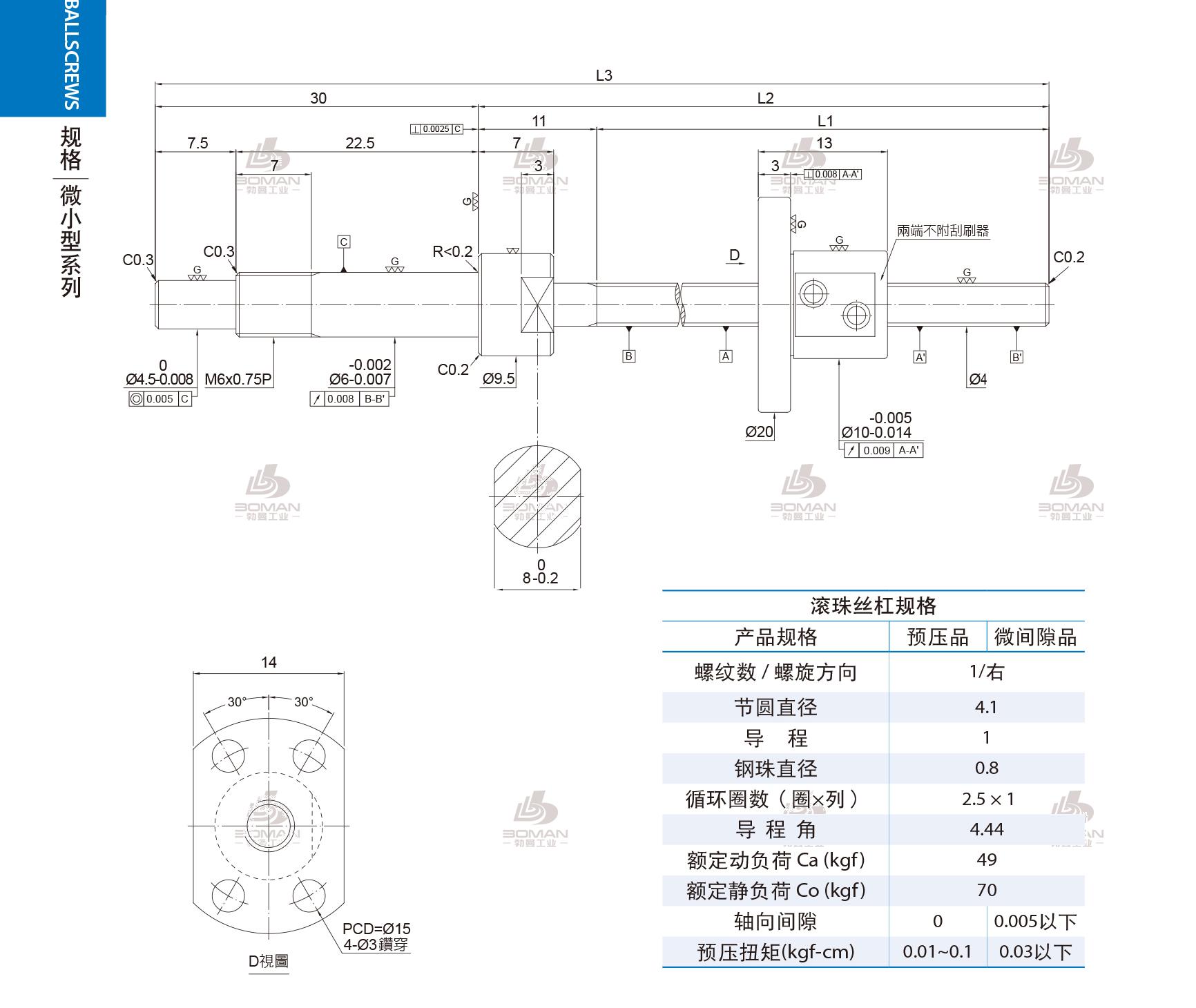 PMI FSM0401-C3-1R-0135 pmi滚珠丝杆图