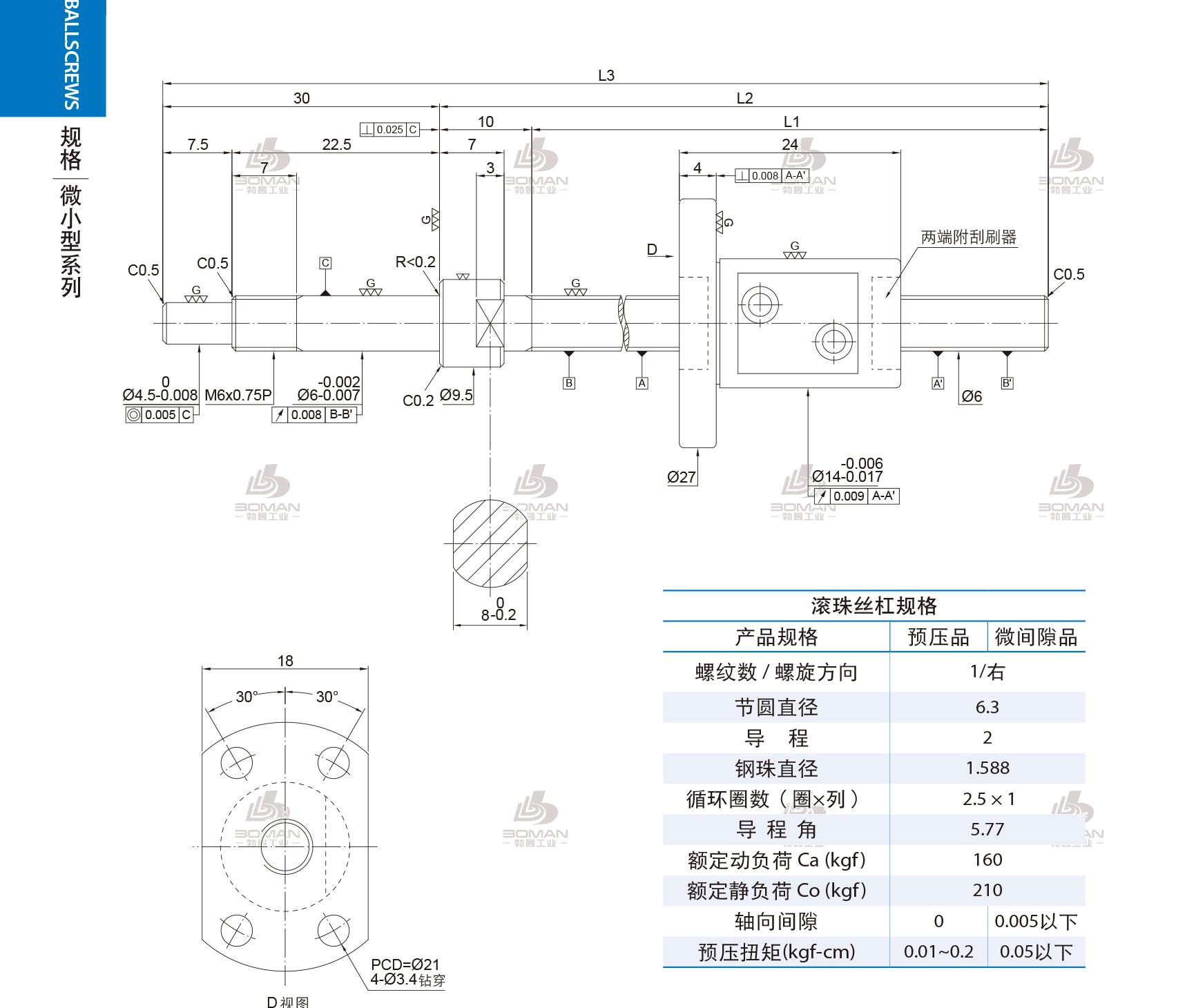 PMI FSM0602-C3-1R-0105 pmi丝杆牌号解读