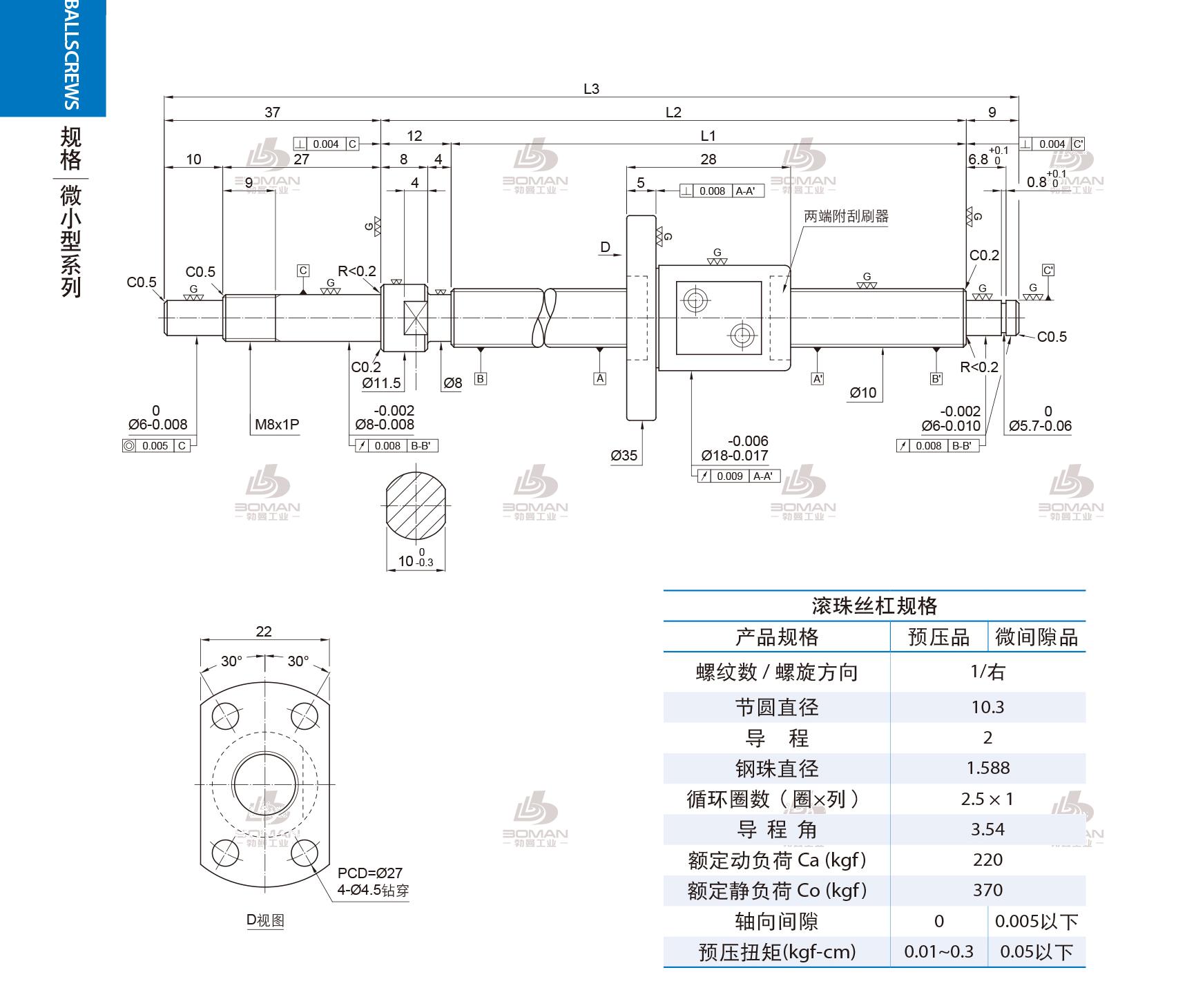PMI FSM1002-C3-1R-0268 pmi 滚珠丝杆滑台采购