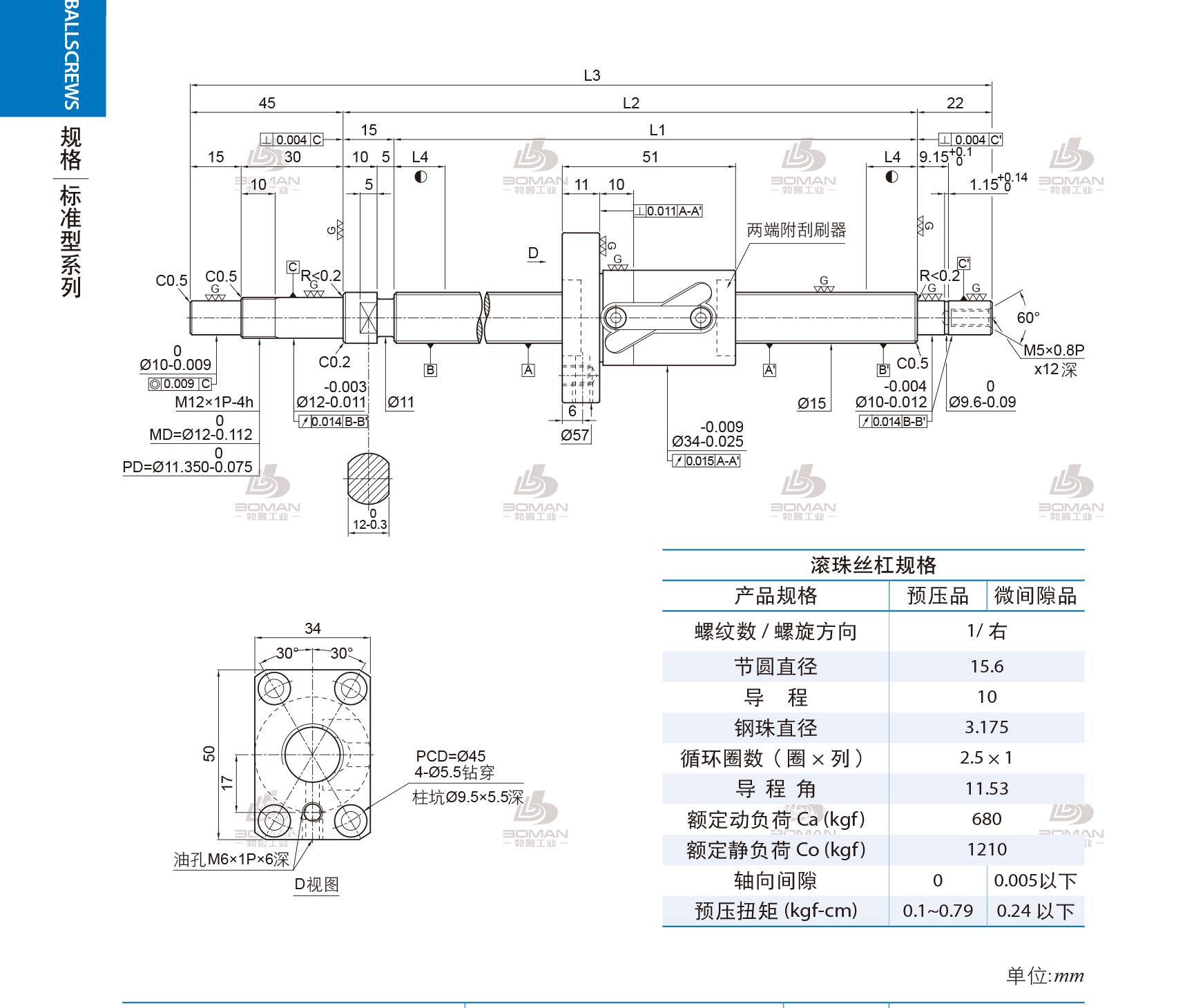 PMI 1R15-10B1-1FSWC-239-321-0.018 pmi丝杆价格
