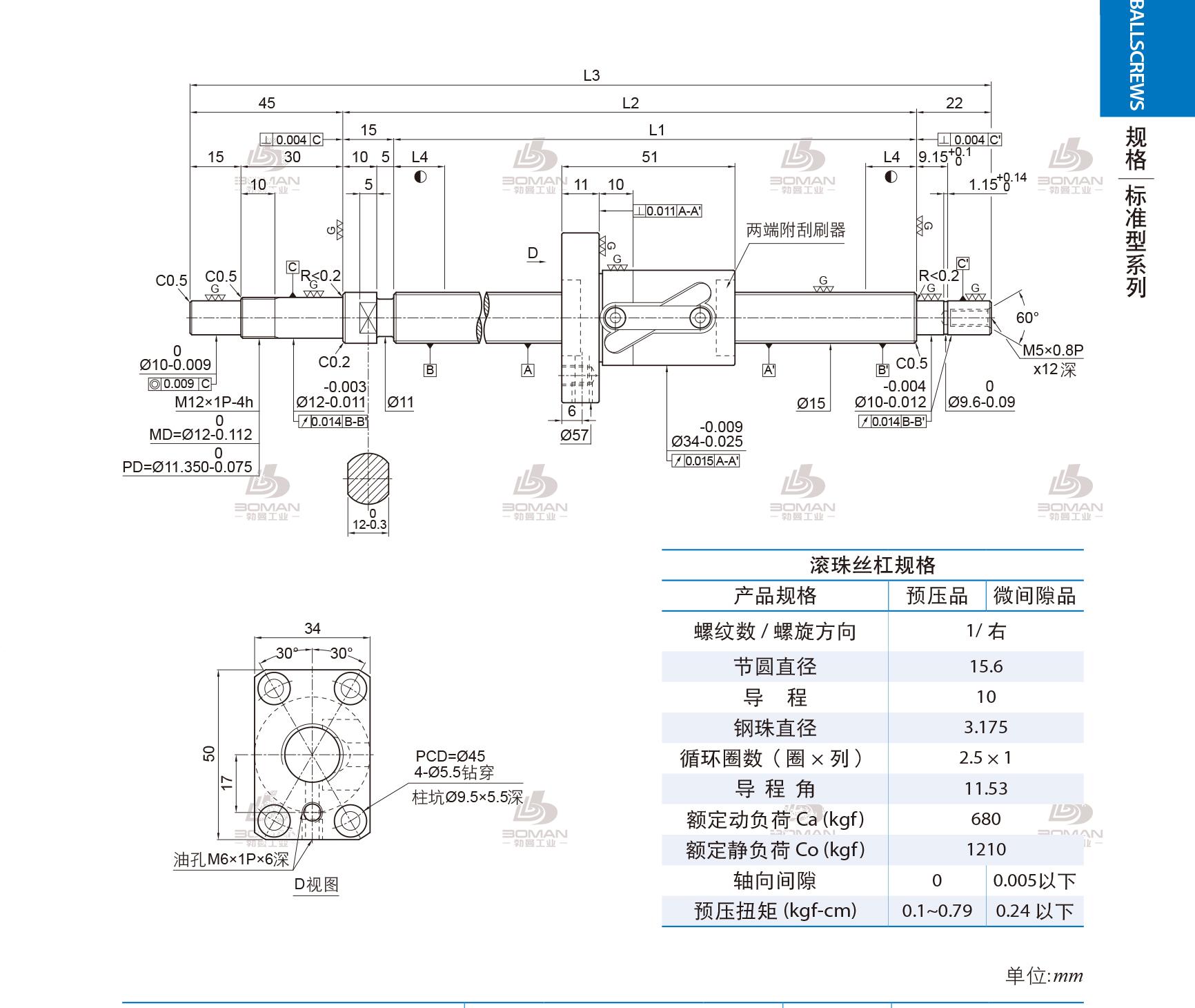 PMI 1R15-10B1-1FSWC-539-621-0.018 丝杠的PMI