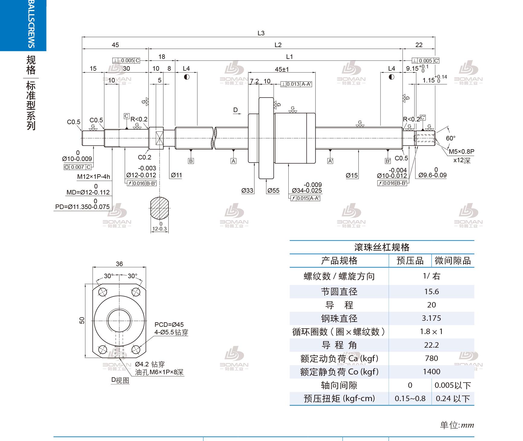 PMI 1R15-20A1-1FSKC-286-371-0.018 pmi丝杆代理