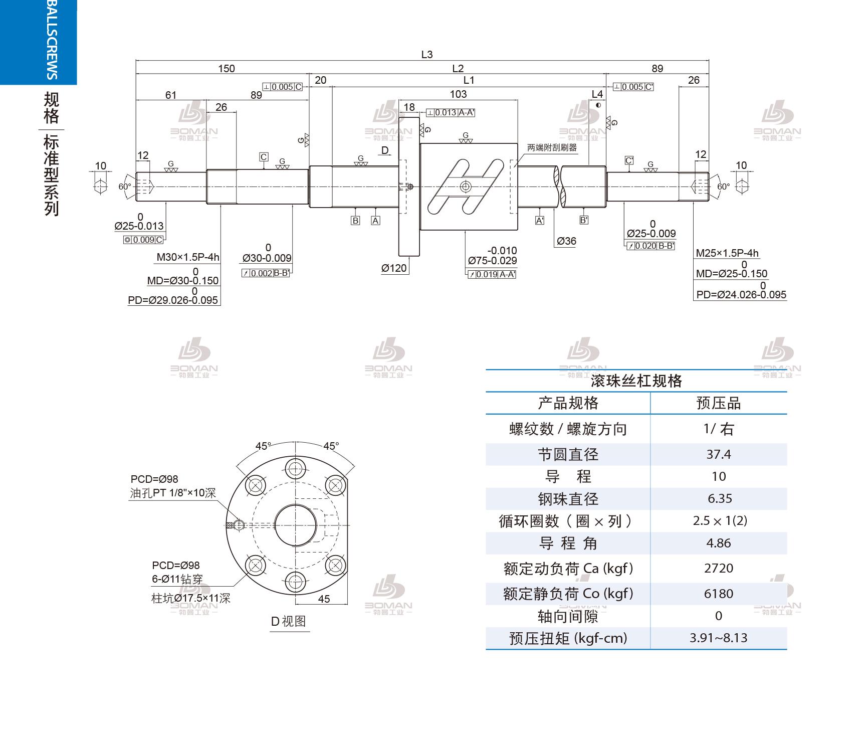 PMI 1R36-10B1-1FOWC-1380-1639-0.018 pmi滚珠丝杠批发