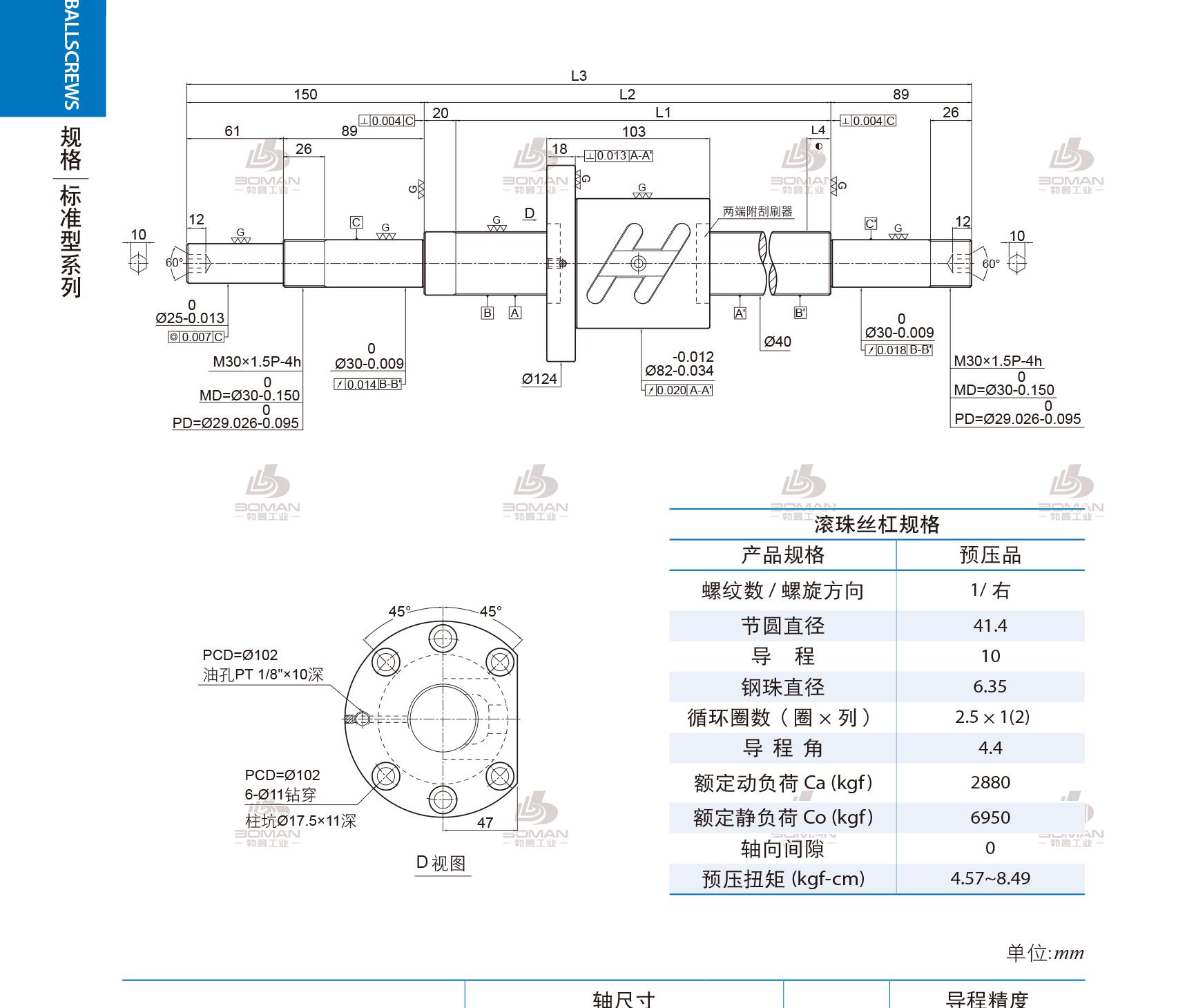 PMI 1R40-10B1-1FOWC-580-839-0.018 pmi丝杠是哪儿产的