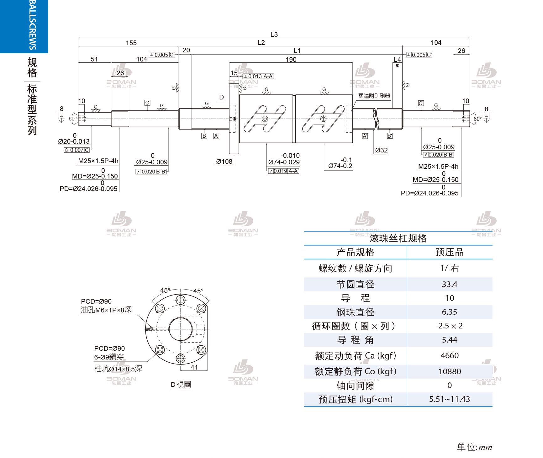 PMI 1R32-10B2-1FDWC-1780-2059-0.018 pmi丝杆型号