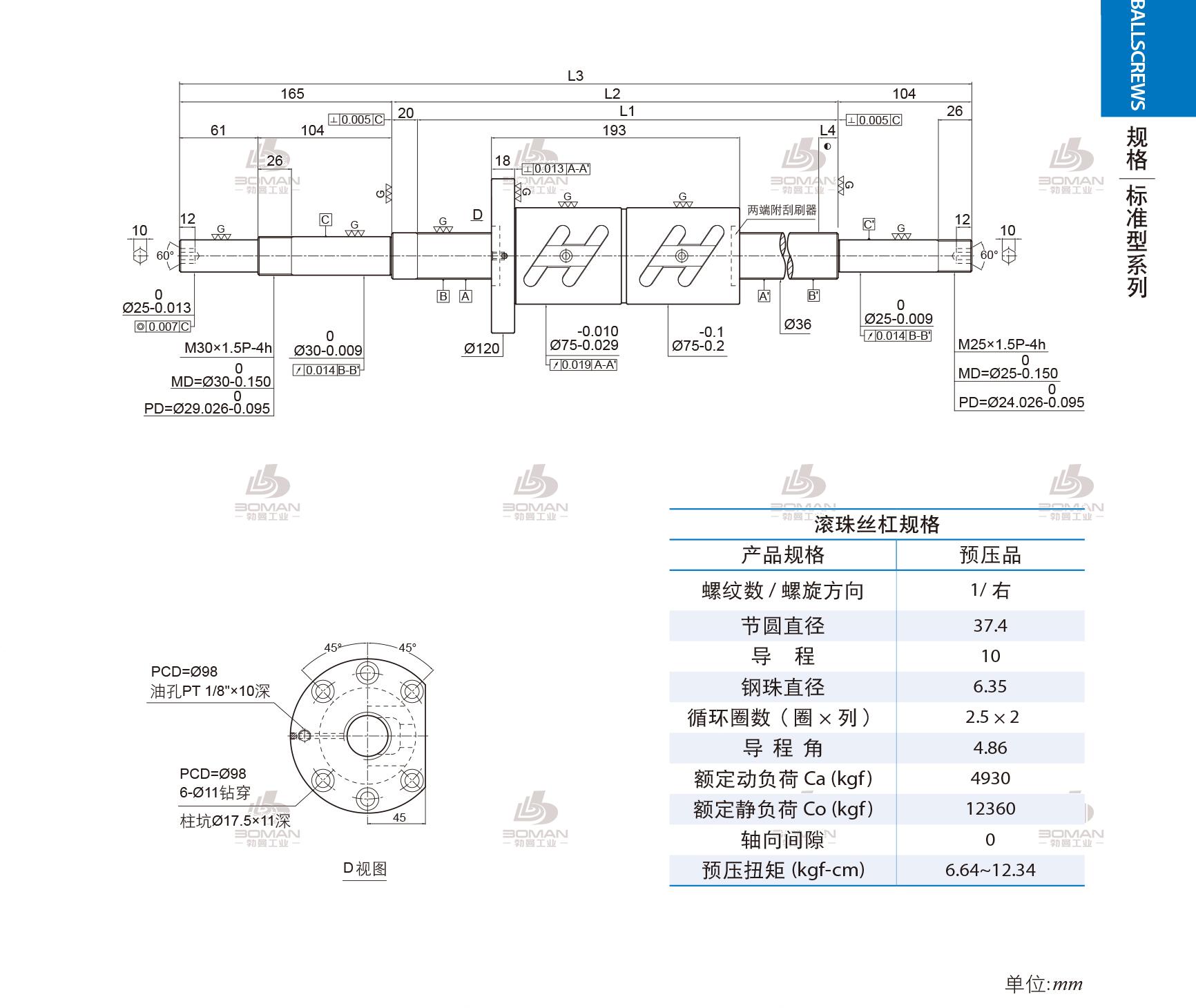 PMI 1R36-10B2-1FDWC-680-969-0.018 pmi滚珠丝杠滑台采购