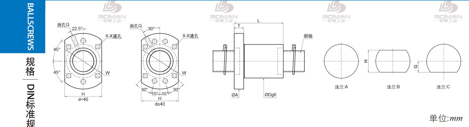 PMI FSIN4010F-4.0P pmi滚珠丝杠的摩擦系数