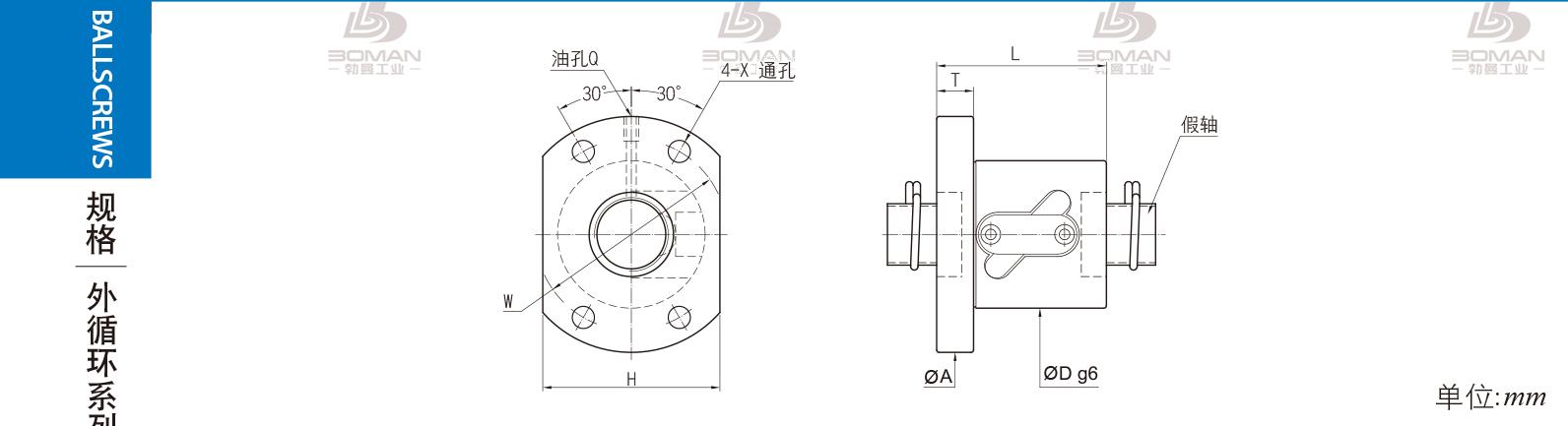 PMI FSWW2805B-3.5P pmi滚珠丝杠的安装