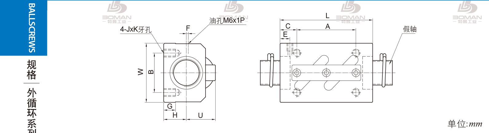 PMI SSVW1404A-3.5P 滚珠丝杠  pmi