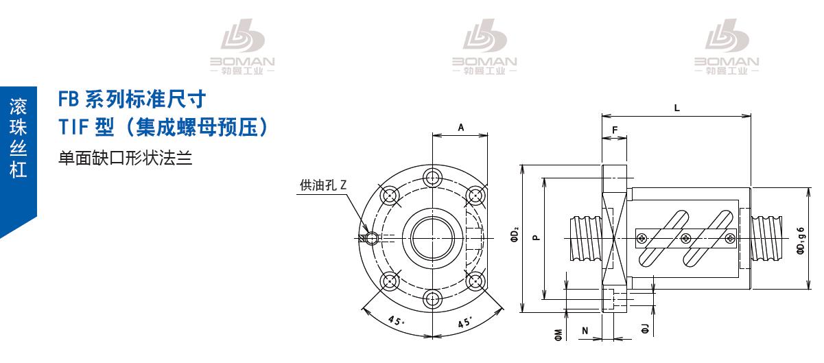 TSUBAKI 40TIFC20 tsubaki数控丝杆螺母