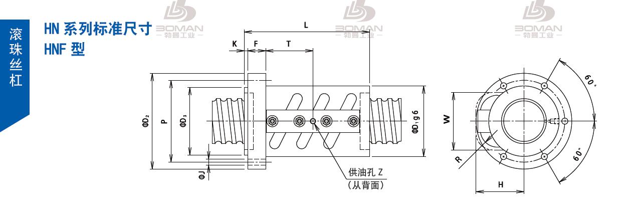 TSUBAKI 63HNFC25 tsubaki滚珠丝杠样本