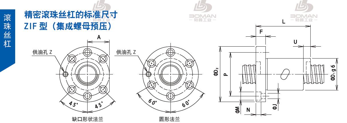 TSUBAKI 32ZIF6S10 tsubaki 丝杠