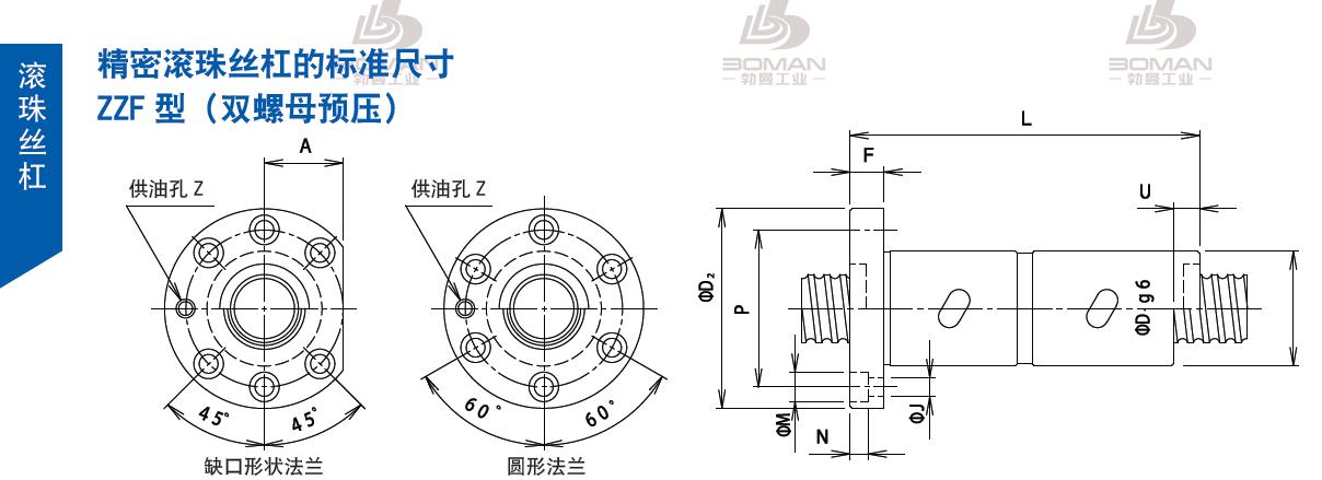 TSUBAKI 50ZZF4S10 丝杆 tsubaki