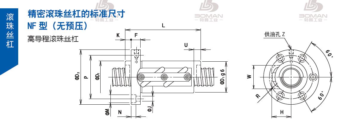 TSUBAKI 40NFC6 tsubaki 丝杠