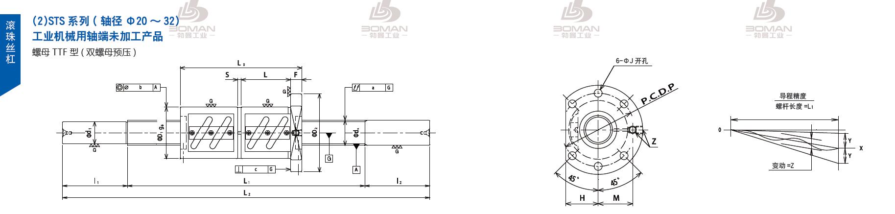 TSUBAKI STD3210-1800C5-B tsubaki滚珠丝杠样本