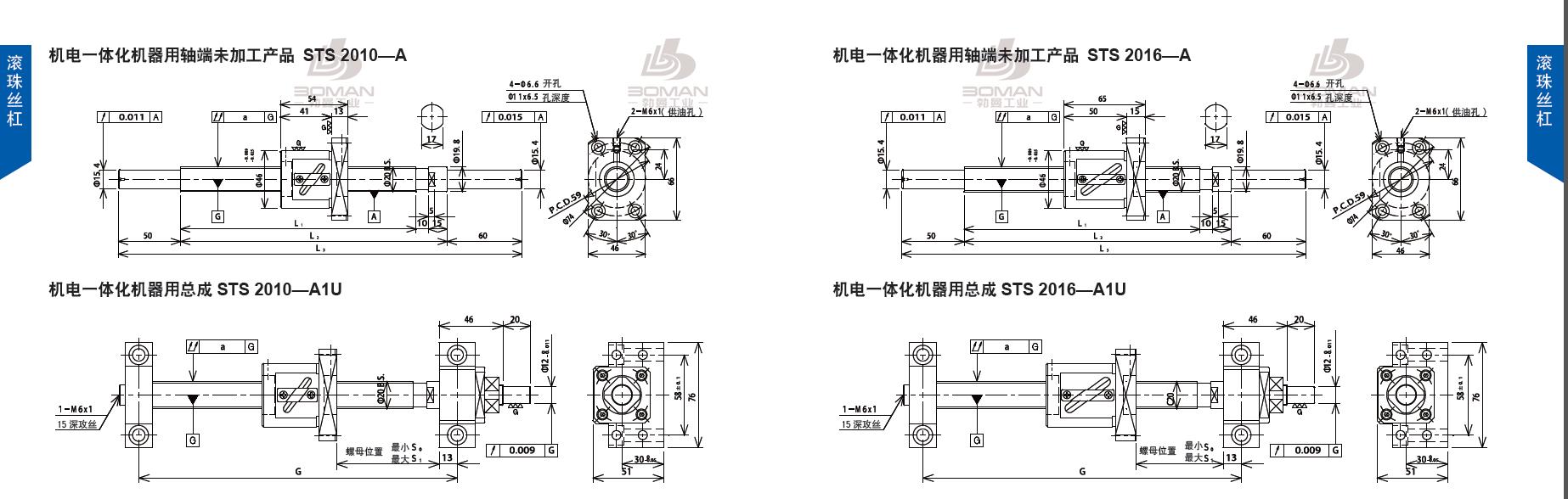 TSUBAKI STS2010-1124C5-A tsubaki数控丝杆螺母