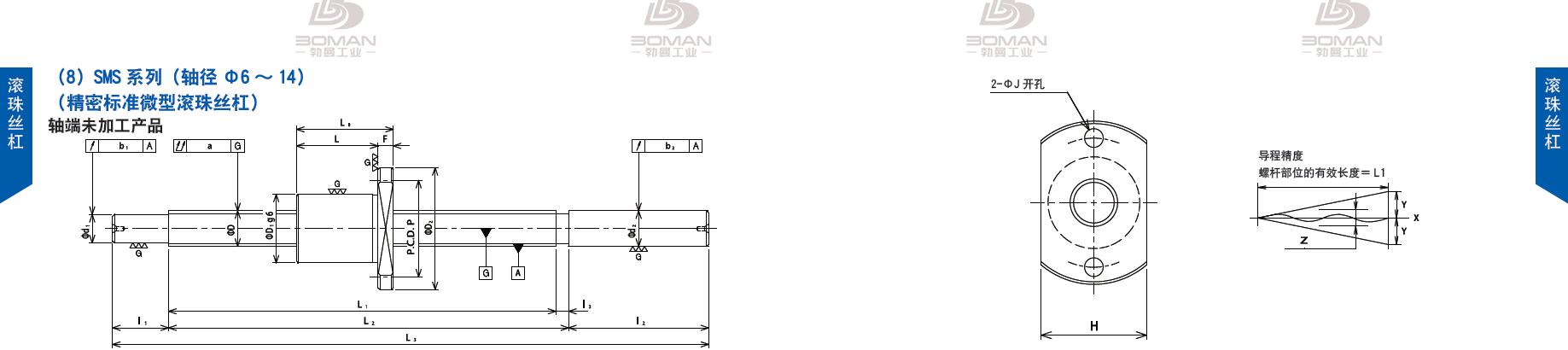 TSUBAKI SMS0610-178C3-B tsubaki数控丝杆螺母