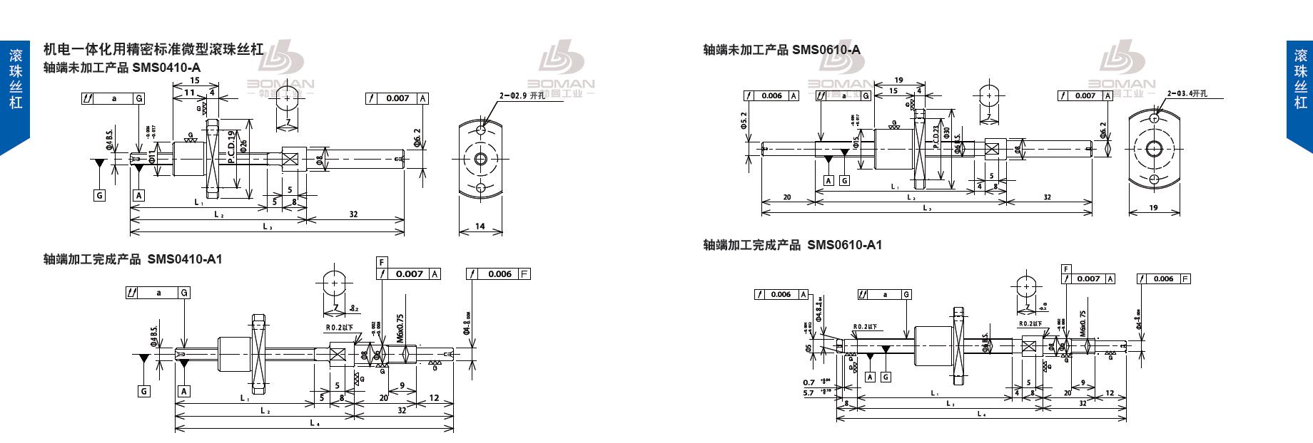 TSUBAKI SMS0410-93C3-A tsubaki滚珠丝杆