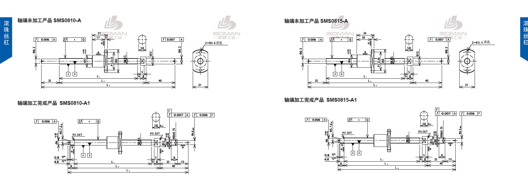 TSUBAKI SMS0815-238C3-A 丝杆tsubaki